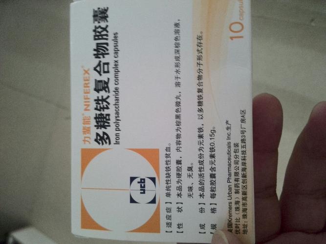 试管婴儿宝宝受凉呕吐吃什么药