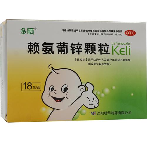 2岁供卵代生的宝宝补锌吃什么