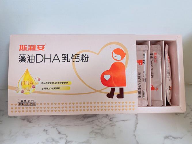 六个月捐卵代孕的宝宝补什么钙