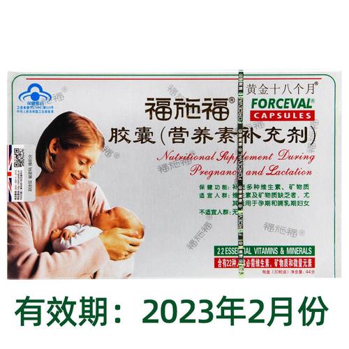 三个月的第三代代孕宝宝补什么